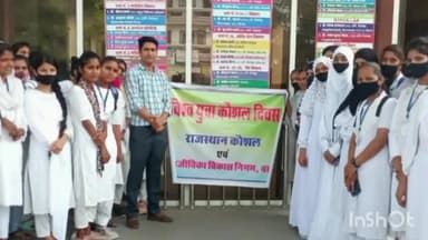 बारां: राजकीय आईटीआई में विश्व युवा कौशल दिवस का हुआ आयोजन