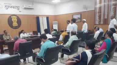 मुशहरी: सम्हारणालय स्थित कार्यालय में जिलाधिकारी की अध्यक्षता में लोक लेवल कमिटी की बैठक आयोजित