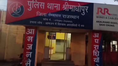 श्रीमाधोपुर: सीएचसी में चिकित्सा प्रभारी के साथ हाथापाई करने के आरोपी को पुलिस ने शांति भंग के आरोप में किया गिरफ्तार