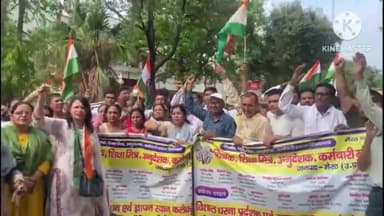 मेरठ: मेरठ में डिजिटल हाजिरी का जिला अधिकारी के बाहर शिक्षकों ने किया विरोध जमकर हुआ हंगामा आंदोलन की दी चेतावनी