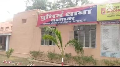 बदनावर: आबादी का फर्जी पट्टा बनाने के आरोप में बदनावर के युवक को ,10 साल की हुई सजा।