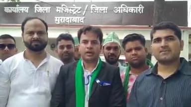 मुरादाबाद: एआईएमआईएम मुरादाबाद ने मोब लिंचिंग,बुलडोज़र निति, कोल्हापुर में मस्जिद पर हमले के ख़िलाफ़, ज़िला कलेक्टर पर धरना दिया