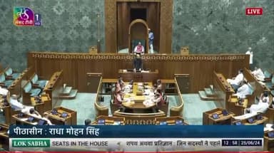 लोकसभा में नागौर सांसद हनुमान बेनीवाल जी की शपथ तेजाजी के जयकारे के साथ 🙏 #RLP #MPNagaur