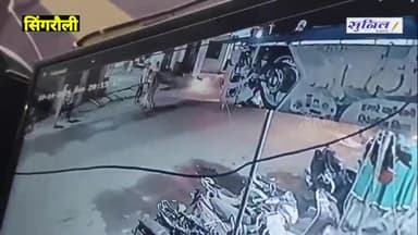 #सिंगरौली -  गनियारी कल रात की घटना में खुलकर आया वीडियो खुले आम मारपिट किसी का खोप नहीं है कोई करवा नहीं हुआ
#sunilshah