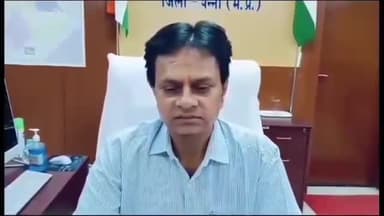 अमानगंज: जिला प्रशासन द्वारा कराई जाएगी प्रतियोगी परीक्षाओं की तैयारी, 21 जुलाई को होगी प्रवेश परीक्षा