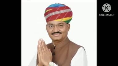 जालौर: जालौर उपमुख्यमंत्री प्रेमचंद बेरवा आएंगे सामाजिक कार्यक्रम में लेंगे भाग,