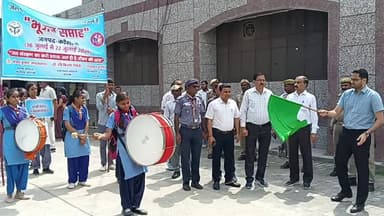 मंझनपुर: मंझनपुर कलेक्ट्रेट परिसर से जिलाधिकारी ने जल संचयन जन-जागरूकता रैली को हरी झंडी दिखाकर किया रवाना