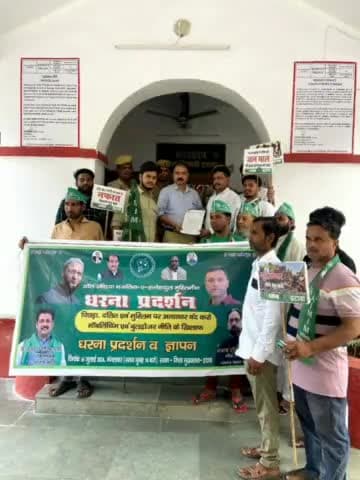 इटावा: कलेक्ट्रेट में AIMIM पार्टी के लोगों ने अपनी मांगों को लेकर राष्ट्रपति को संबोधित ज्ञापन अतिरिक्त मजिस्ट्रेट को सौंपा