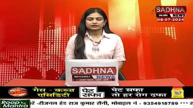 बिजली हेतु सासाराम मे रोड जाम,जल्द सभी जले ट्रांसफार्मर बदले जाय,गरमी मे बिजली मिले,आशुतोष सिंह मुख्य प्रवक्ता बिहार ncp