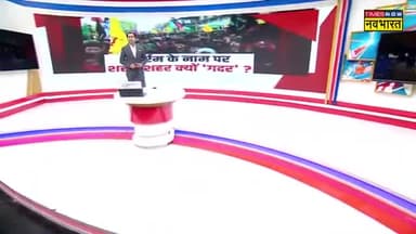 कानपुर में मुहर्रम के जुलूस में हंगामा

👉मुहर्रम के जुलूस में चले लाठी और डंडे