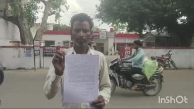 कासगंज: भाई से बंटवारे और लेनदेन के विवाद को लेकर नगला भूड़ के रहने वाले ग्रामीण ने पुलिस की शिकायत