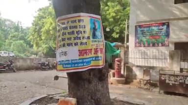 प्रयागराज: एसडीएम के आदेश के बाद भी नवीन परती की जमीन पर अवैध कब्जे के विरोध में जिलाधिकारी कार्यालय पर आमरण अनशन पर बैठा व्यक्ति