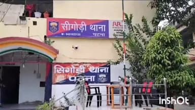 पालीगंज: चंढोस गांव के पास बाइक की टक्कर से एक साइकिल सवार युवक हुआ घायल