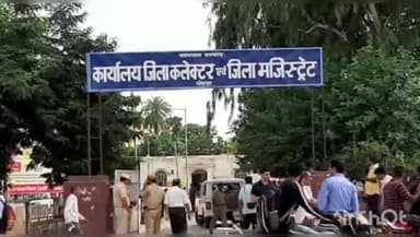 धौलपुर: गुरुवार को एडीएम और आयुक्त सुनेंगे आमजन की समस्याएं