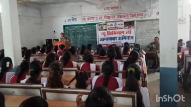 अजयगढ़: अजयगढ के शासकीय कन्या शाला व महिला बाल विकास कार्यालय में पुलिस ने न्यू क्रिमिनल लॉ जागरूकता कार्यक्रम का किया आयोजन
