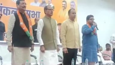 कांके: हटिया विधानसभा क्षेत्र में कार्यकर्ता अभिनंदन सह विजय संकल्प सभा का हुआ आयोजन, पहुंचे केंद्रीय मंत्री शिवराज सिंह चौहान