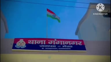 मेरठ: मवाना रोड स्तिथ शिवलोक कॉलोनी में दो दिनों से मरा पड़ा था शराबी। आज सुबह लोगो ने दी पुलिस को मामले की जानकारी।