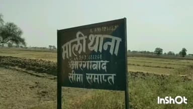 नबीनगर: मोहर कर्मा गांव से माली थाने की पुलिस ने शराब के नशे में एक युवक को किया गिरफ्तार