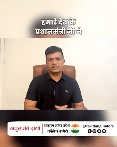 देश के प्रधान जी का बयान कितना सच कितना झूठ ।
.
.
#digvijaysingh #jitupatwari #congress #indorecity #incindia