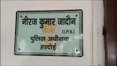 हरदोई: पुलिस कार्यालय में एसपी ने की जनसुनवाई, फरियादियों की बढ़ती संख्या को देखते टोकन व्यवस्था शुरू की गई,61 शिकायतें आईं