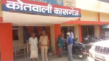 कासगंज: सदर कोतवाली पुलिस ने मारपीट के मामले में वांरटी अभियुक्त को किया गिरफ्तार