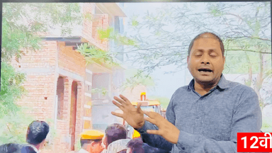 दाऊद रायपुर सुकेती सीकरी के लाखों रूपये के आलीशान मकान पर डीग पुलिस का बुलडोज़र चला IG राहुल प्रकाश #बुल्डोजर #साईबरक्राईम #डीगपुलिस