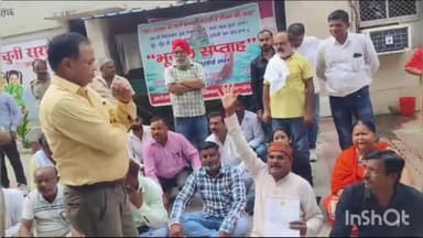 रायबरेली: रायबरेली नगर पालिका अध्यक्ष व सभासद जिला अधिकारी कार्यालय पर डीएम के खिलाफ, धरने में बैठकर की नारेबाजी