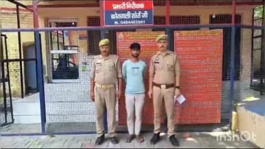 कासगंज: दहेज प्रताड़ना के मामले में वारंटी अभियुक्त को सोरों कोतवाली पुलिस ने किया गिरफ्तार, जिला न्यायालय में किया पेश