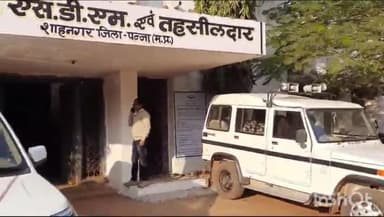 शाहनगर: राजस्व महाअभियान 2.0 शुरू 31 अगस्त तक संचालित होगा महाअभियान  =  जनसंपर्क विभाग पन्ना