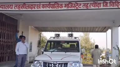 त्योंदा: त्योंदा मे एक युवक पर एक्शन सीएम हेल्पलाइन मैं की थी झूठी शिकायत तहसीलदार ने थाना प्रभारी को दिए कार्रवाई के निर्देश