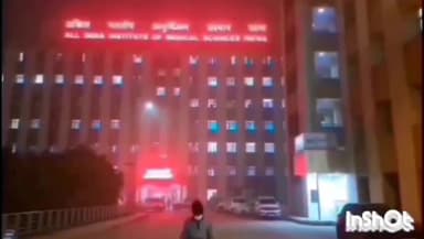 फुलवारी: फुलवारी एम्स हॉस्पिटल में सीबीआई ने तीन डॉक्टर को किया गिरफ्तार