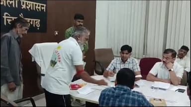 चित्तौड़गढ़: जिला कलेक्ट्रेट में जिला स्तरीय जनसुनवाई का हुआ आयोजन