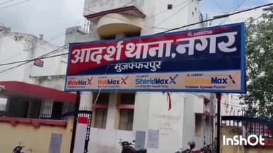 मुशहरी: लकड़ीढाई से पुलिस ने भारी मात्रा में विदेशी शराब किया जप्त