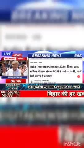 Bihar Reservation: बीपीएससी शिक्षक भर्ती परीक्षा में बड़ा आरक्षण मिलेगा या नहीं आयोग के अध्यक्ष में क्या साफ #biharnews