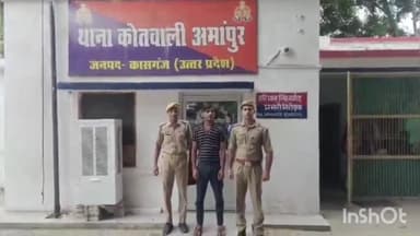 कासगंज: अमांपुर में मंदिर में अंडे फेंकने के मामले में वांछित अभियुक्त को अमांपुर थाना पुलिस ने किया गिरफ्तार