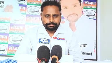 मंदसौर: लोक जनशक्ति पार्टी रामविलास ने शुरू किया महा सदस्यता अभियान, प्रदेश उपाध्यक्ष ने दी जानकारी