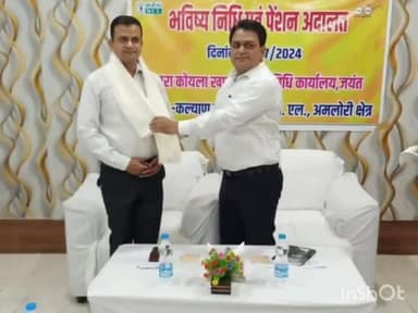 चितरंगी: अमलोरी क्षेत्र अधिकारियों कर्मचारीयों की पेंशन एवं अन्य समस्याओं के समाधान के लिए शिविर का हुआ आयोजन।