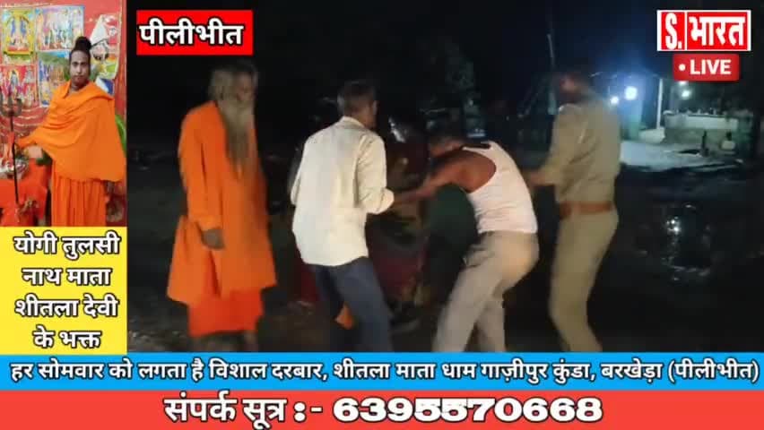 बीसलपुर पीलीभीत हाईवे पर होरीलाल ढाबा के निकट हुआ सड़क हादसा, हादसे में युवक की मौत पत्नी घायल #satarakbharat