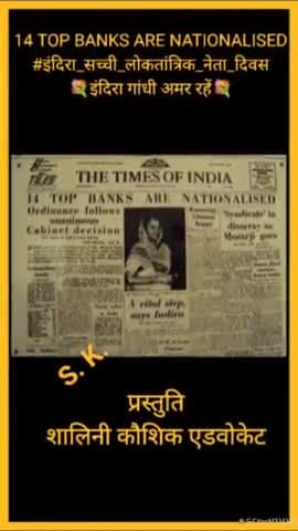 #news #इंदिरा_सच्ची_लोकतांत्रिक_नेता_दिवस की हार्दिक शुभकामनाएं #july19 #jay_hind🇮🇳