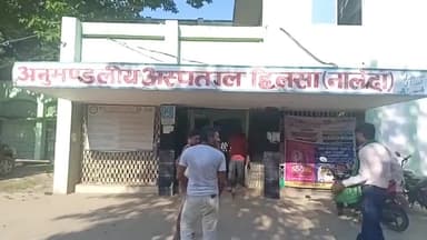 हिलसा: गौरा भट्टबिगहा गांव में पारिवारिक विवाद को लेकर हुई मारपीट में एक व्यक्ति हुआ जख्मी