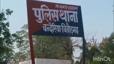 चित्तौड़गढ़: भवानीपुरा के एक व्यक्ति के साथ हुई साइबर ठगी के मामले में पुलिस ने 'ऑपरेशन एंटीवायरस' के तहत एक आरोपी को किया गिरफ़्तार