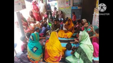 महुआ: महुआ  सिंघाड़ा उत्तरी पंचायत के आंगनबाड़ी केंद्र संख्या 158 पर सोशल ऑडिट के तहत विभिन्न योजनाओं की जानकारी एवं जागरूकता