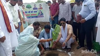 अजयगढ़: एक पेड़ मां के नाम कार्यक्रम के तहत पन्ना विधायक ने किया अम्बेडकर भवन में वृक्षारोपण