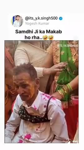 #ससुराल जाने पर सभी सर्च लोगों ने अपने जीजा से की बेज्जती@समधी साहब हुए नाराज सबको गोली छोड़ने का लिया फैसला