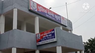 खुरई: रूसल्ला निवासी नव विवाहिता ने अपने पति, ससुर व जेठ पर दहेज प्रताड़ना का आरोप लगाते हुए शहरी थाने में कराया मामला दर्ज