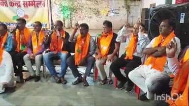 सिरोंज: सुहाग गार्डन में भारतीय जनता पार्टी की बैठक का हुआ आयोजन,विधायक ने कार्यकर्ताओं का किया सम्मान