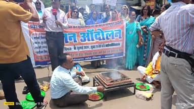 कटनी में समाजसेवियों के द्वारा नदियो को अतिक्रमण मुक्त करने एवं प्रशासन को जगाने के लिए शंख घंटा बजाकर हवन किया।