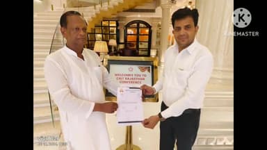 जालौर: जालौर शनिवार को प्रवीण कनफेडरेशन का ऑल इंडिया ट्रेडर्स के जयपुर में जालौर जिला अध्यक्ष पद पर नियुक्त किया