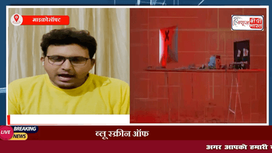 #Microsoft : क्या है ब्लू स्क्रीन ऑफ डेथ | क्यों ठप हुआ माइक्रोसॉफ्ट? क्या है असली वजह...
#माइक्रोसॉफ़्ट #ब्लू_स्करीन_ऑफ_डेथ #न्यूज़ #ब्रेकिंग #ब्रेकिंग_न्यूज़ #इंडिया #वर्ल्ड #tech