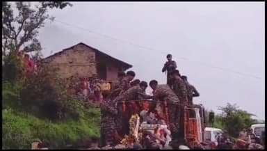 राजगढ़ी: सरनौल गांव में सेना के जवान श्रवण चौहान को सैन्य सम्मान के साथ दी गई अंतिम विदाई